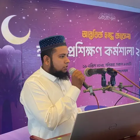 প্রথমবার হজযাত্রীদের প্রশ্নোত্তর