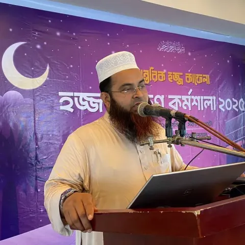 হজের আমলসমূহের ব্যাখ্যা