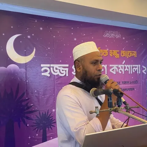 আমাদের আলেমদের দিকনির্দেশনা